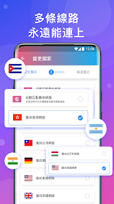 快连vnandroid下载效果预览图